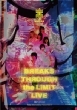 EMPiRE BREAKS THROUGH the LiMiT LiVE (DVD)