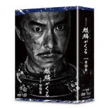 Taiga Drama Kirin Ga Kuru Kanzen Ban 3 Dvd Box