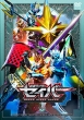 Kamen Rider Saber Vol.8