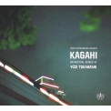 KAGAHI -Orchestral Works of Yūji Takahashi : Tokyo contemporary soloists (2CD)