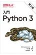 Python3 2
