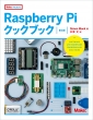 Raspberry PiNbNubN 3