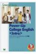 p[AbvECObV  Power-up College English