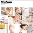 All For You [Standard Edition A]
