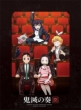 TV Anime[Kimetsu No Yaiba] Orchestra Concert-Kimetsu No Kanade-