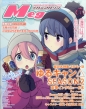 Megami Magazine (K~}KW)2021N 4