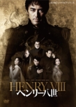 Henry 8sei