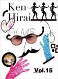 Ken Hirai Films Vol.15(Blu-ray)