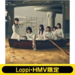 《Loppi・HMV限定 生写真セット付》BAN【初回仕様限定盤 TYPE-D】(+Blu-ray)