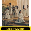 《Loppi・HMV限定 生写真セット付》BAN【通常盤】