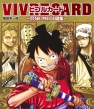 Vivre Card -one Piece�}��-New Starter Set Vol.1 �W�����v�R�~�b�N�X