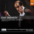Symphony No.7 : Emil Tabakov / Bulgarian National Radio Symphony Orchestra