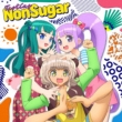 NonSugarアルバム(仮)