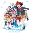 Tokyo 7th Sisters -Bokura Ha Aozora Ni Naru-