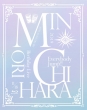 15th Anniversary Minori Chihara Birthday Live 〜Everybody Jump!!〜