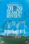 lFC 2020V[Yr[ `RECORD THE BLUE` DVD