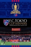 F.C.TOKYO CUP WINNERS -2020J.LEAGUE YBC Levain CUP-DVD(TubNbgȂ)