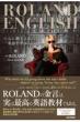 Roland English SɎh閼ŉpw