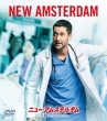New Amsterdam Season1 Value Pack