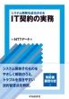 NTT f[^VXeY