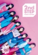 2nd STEP【初回生産限定盤A】(+Blu-ray)