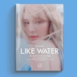 1st Mini Album: Like Water (Photo Book Ver.)