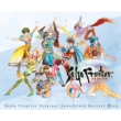 SaGa Frontier Original Soundtrack Revival Disc