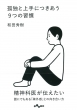 �ǓƂƏ��ɂ�����9�̏K�� �����핶��