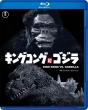 King Kong Tai Godzilla 4k Remaster