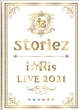 Iris Live 2021 -Storiez-