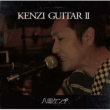 Kenzi Guitar 2