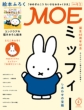 Moe (���G)2021�N 6����