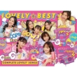 LOVELYBEST -Complete lovely2 Songs-y񐶎YՁz(+DVD)