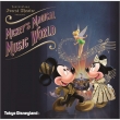 Tokyo Disneyland Mickey' s Magical Music World