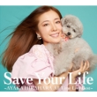 Save Your Life `AYAKA HIRAHARA All Time Live Best`y񐶎YՁz