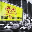 Beat Regeneration (Yellow Colour