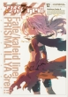 Fate/kaleid liner vY}C hC!! 12 pR~bNXEG[X