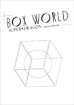 BOX WORLD -SPECIAL EDITION-