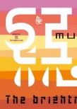 Aku-The Brightness World