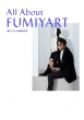All About FUMIYART@t~̑zVE