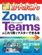 g邩񂽂 Zoom & Microsoft Teams