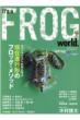 It' s A Frog World ʍl