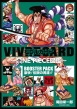 VIVRE CARD -ONE PIECE} -BOOSTER PACK ! `̒jB!! WvR~bNX