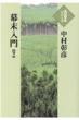   劈{V[Y
