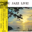 Gsu Jazz Live! (帯付/アナログレコード)