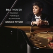 Piano Sonatas Nos.8, 21, 28 : Keisuke Toyama