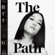 Path (AiOR[h)