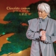 Chocolate cosmos 〜恋の思い出、切ない恋心 (2枚組アナログレコード)