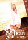 䖃 Live2020 Sing in your heart