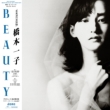 Beauty (アナログレコード)
